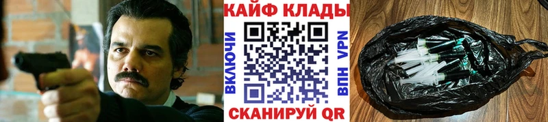 Где купить наркоту Люберцы COCAIN  Меф  APVP  Марихуана 