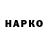 Бошки Шишки MAZAR PaXtOn Pahomovich