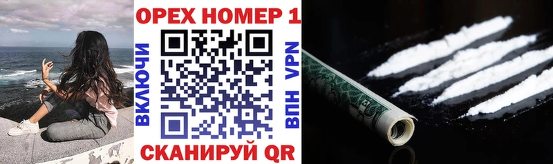 COCAIN VHQ мориарти клад Люберцы