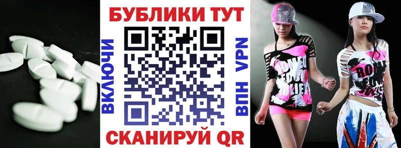 Экстази круглые  omg онион  Люберцы  как найти наркотики 