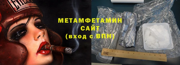 jwh Армянск