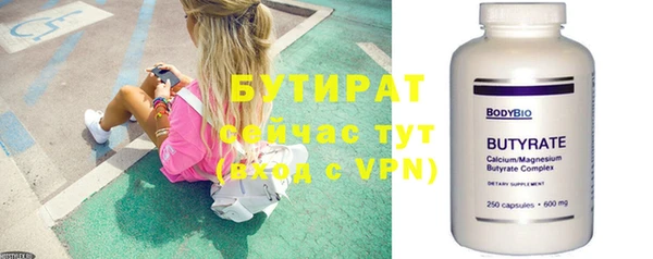 jwh Армянск