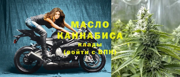 марки nbome Арсеньев