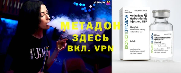 MDMA Premium VHQ Аркадак