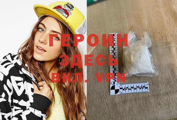 jwh Армянск