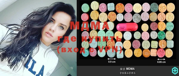 MDMA Premium VHQ Аркадак