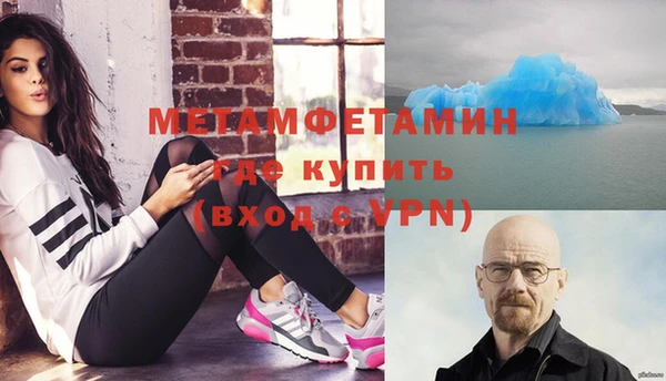 марки nbome Арсеньев