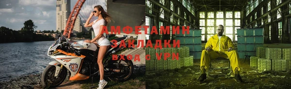 кокаин VHQ Алексеевка