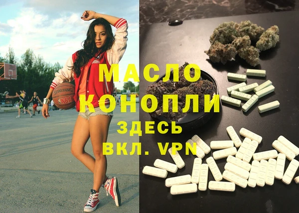 jwh Армянск