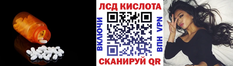 OMG маркетплейс дарнет шоп маркетплейс состав Лсд 25 экстази кислота Люберцы