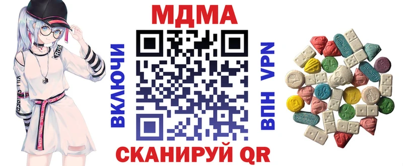 MDMA VHQ  Люберцы 