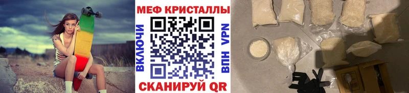 Меф mephedrone  Люберцы 
