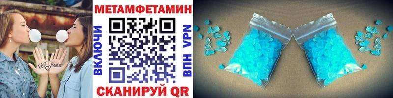 Первитин винт  купить  цена  Люберцы 