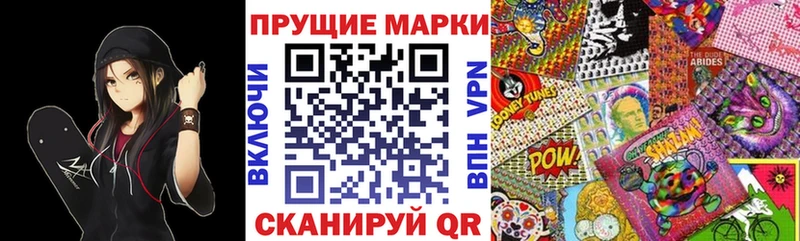 Марки NBOMe 1500мкг  цены   Люберцы 