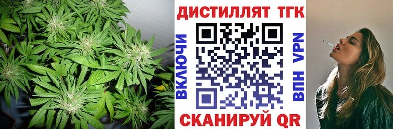 ТГК THC oil  Люберцы 